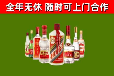 利川烟酒回收八大名酒.jpg