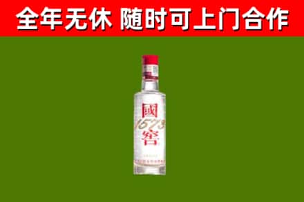 利川烟酒回收1573酒.jpg