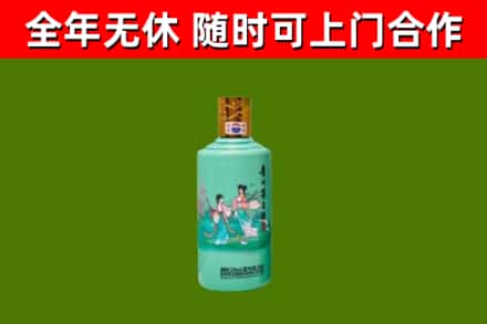 利川烟酒回收24节气茅台酒.jpg