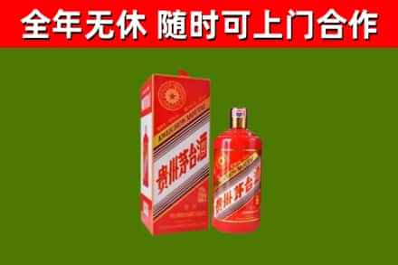 利川烟酒回收生肖茅台酒瓶.jpg