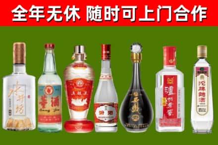 利川烟酒回收名酒系列.jpg