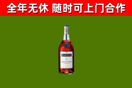 利川烟酒回收马爹利蓝带洋酒.jpg