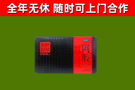 利川烟酒回收阿胶.jpg